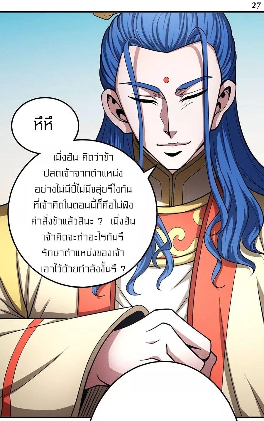 หน้า 27