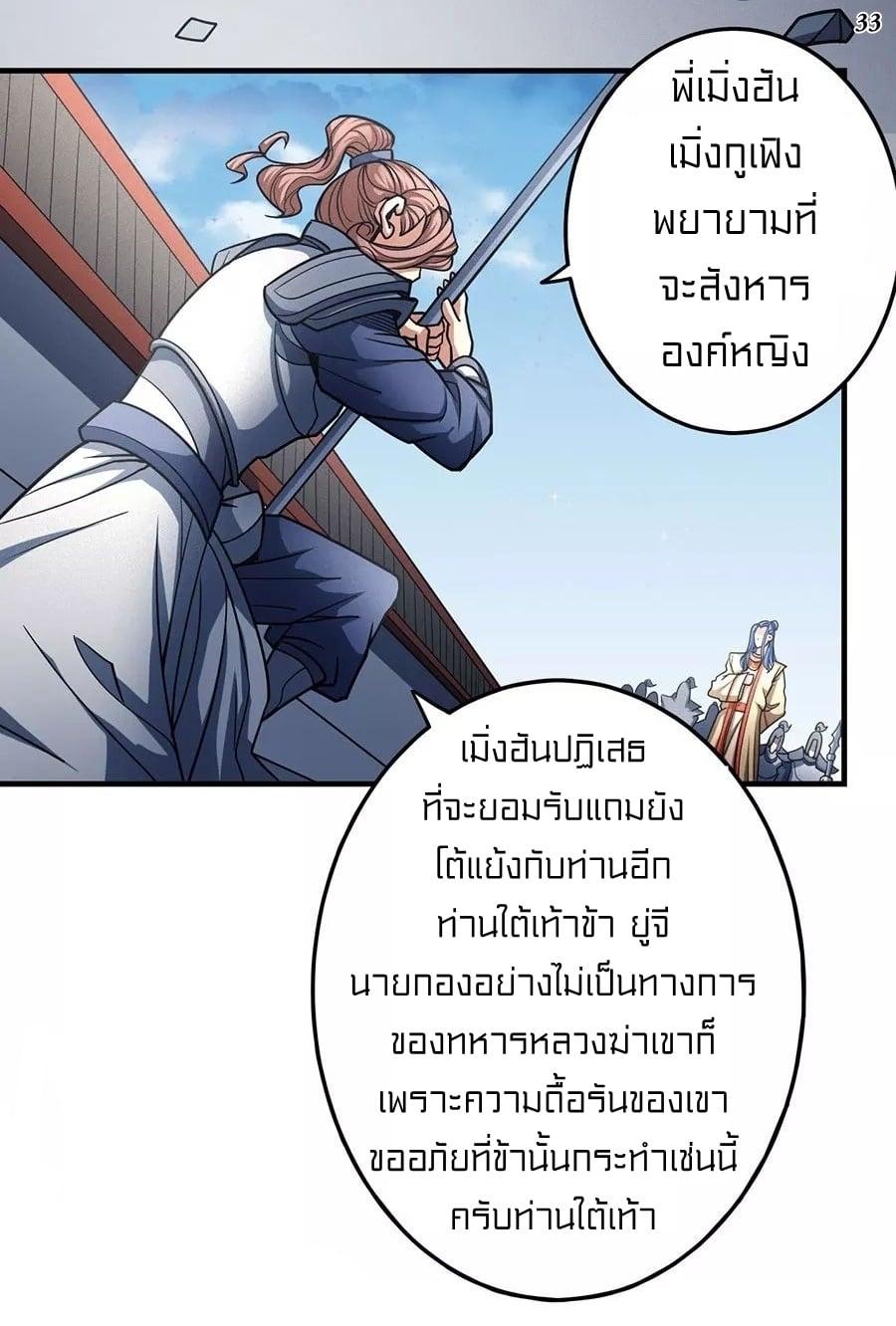 หน้า 33