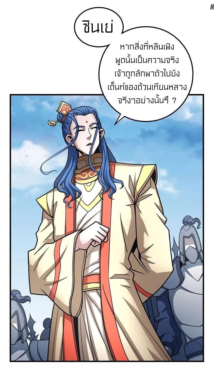 หน้า 9
