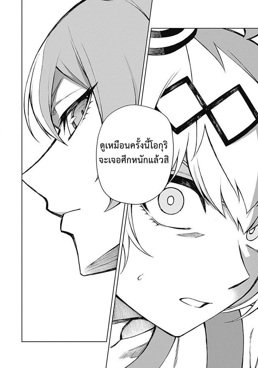 หน้า 17