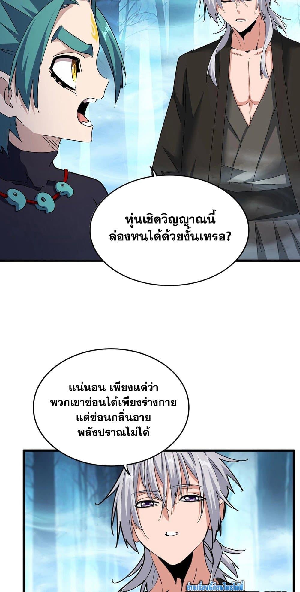 หน้า 26