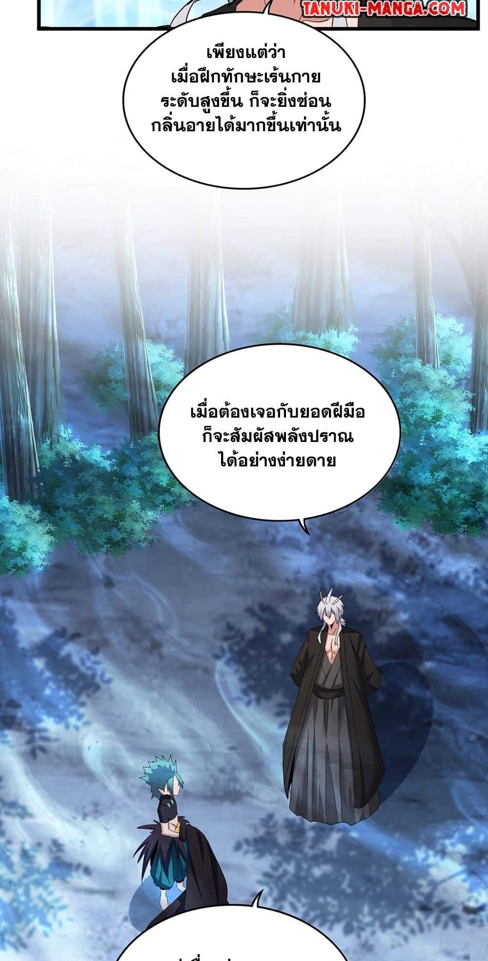 หน้า 27
