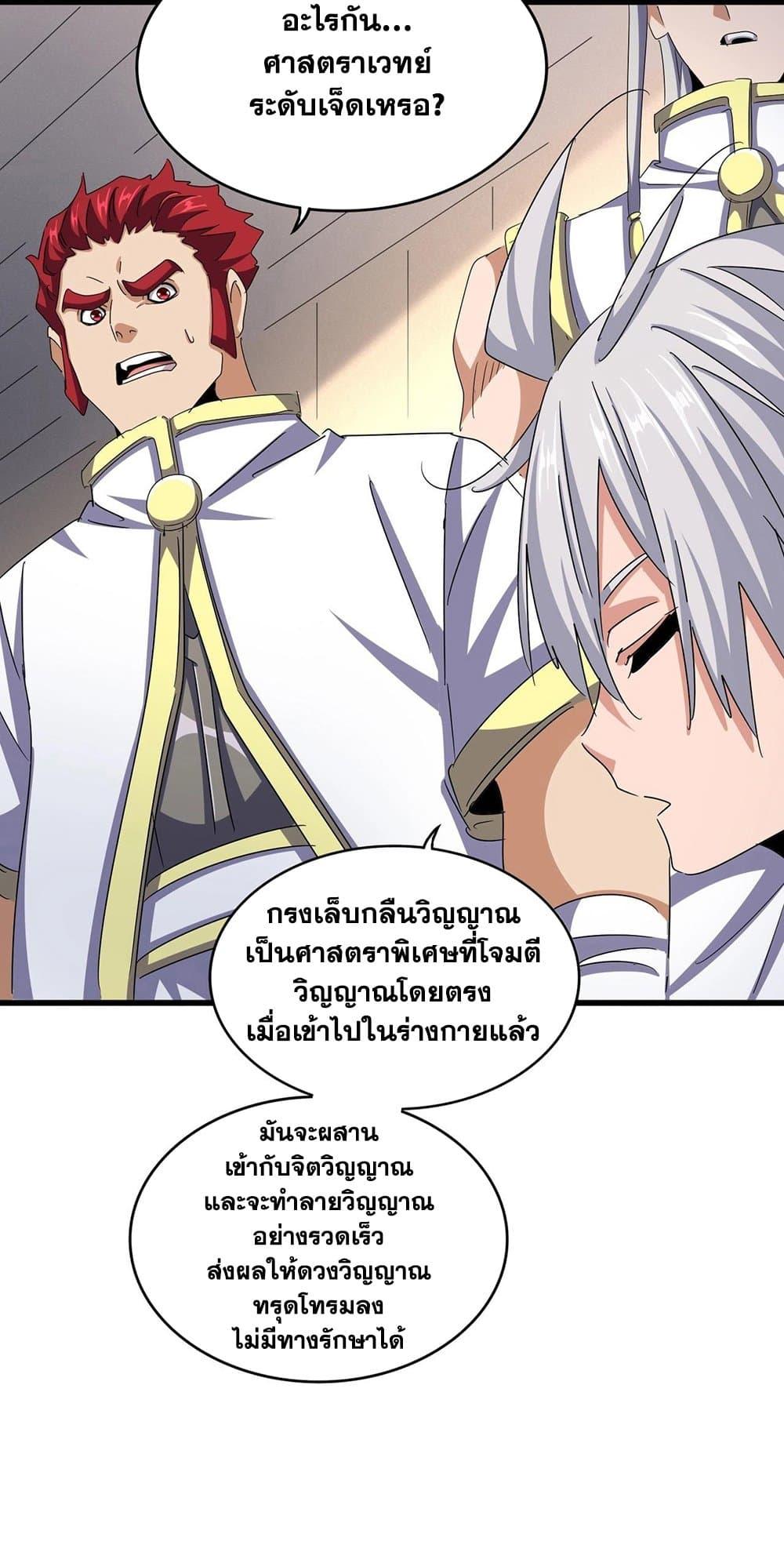 หน้า 34