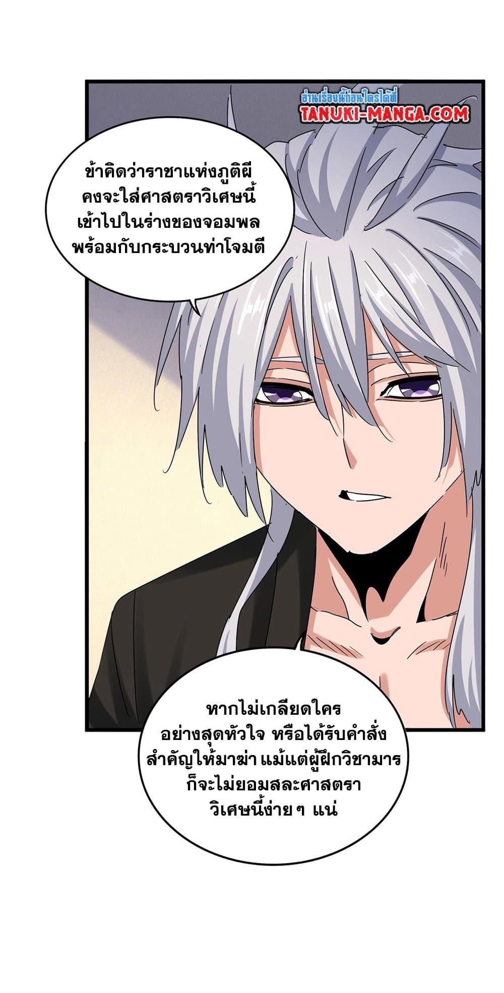 หน้า 35