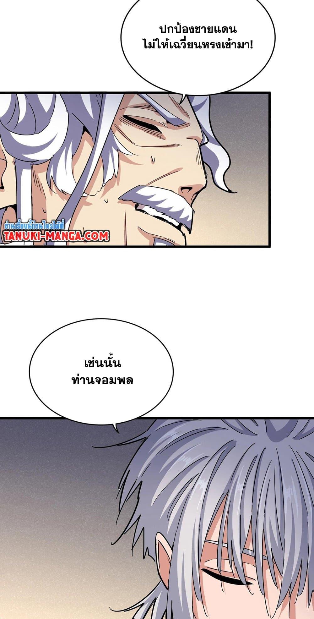 หน้า 42