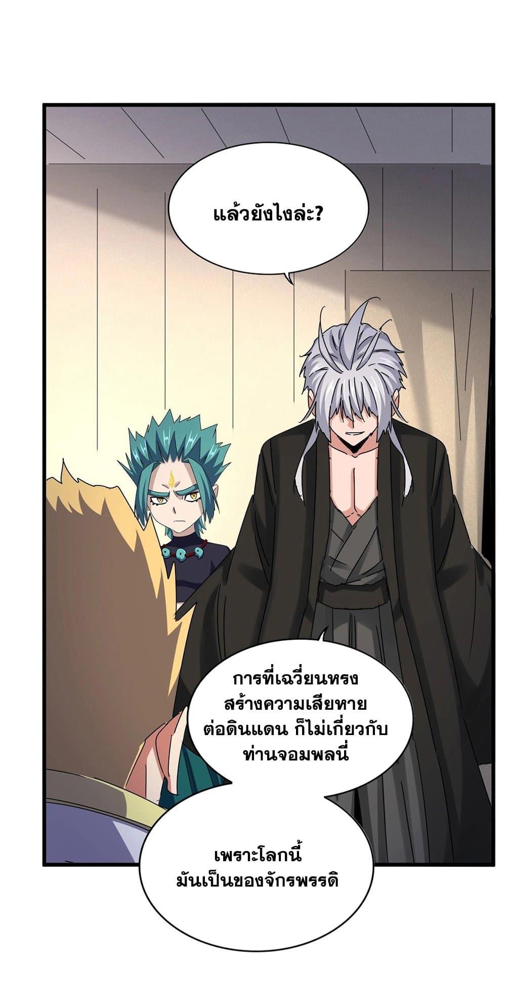 หน้า 45