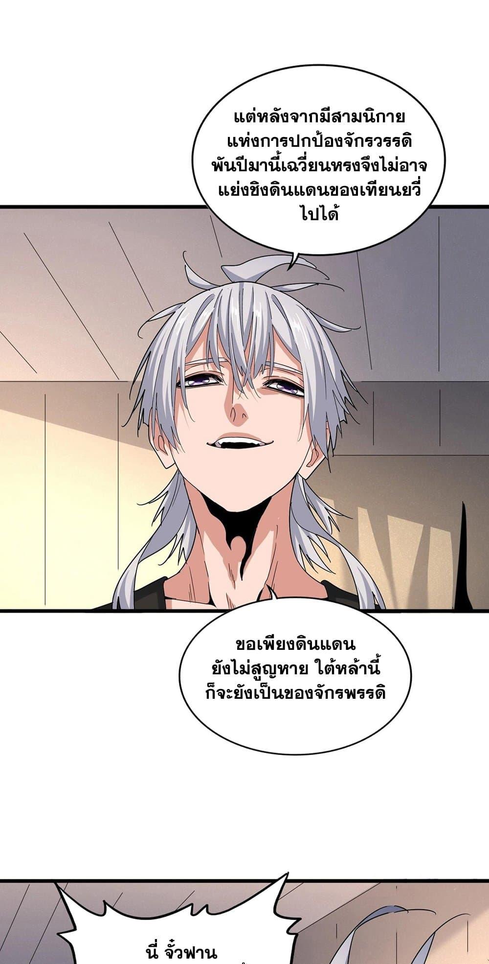 หน้า 46