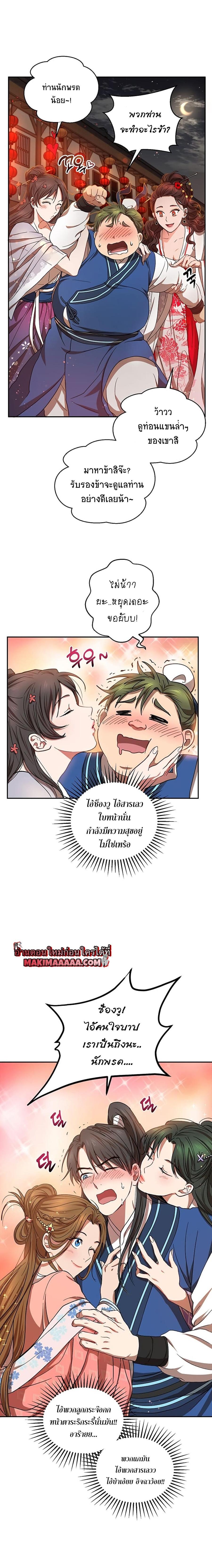 หน้า 22