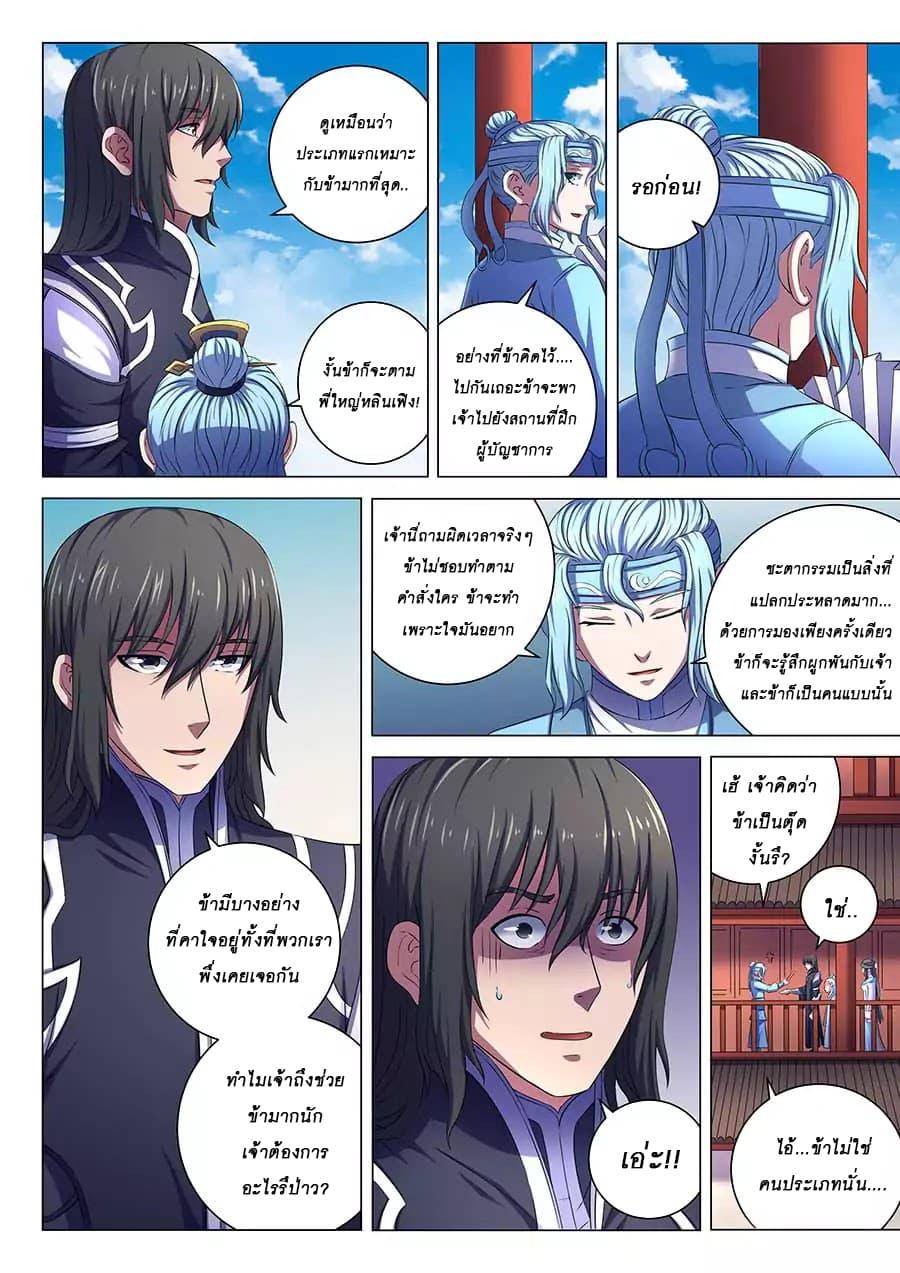 หน้า 9