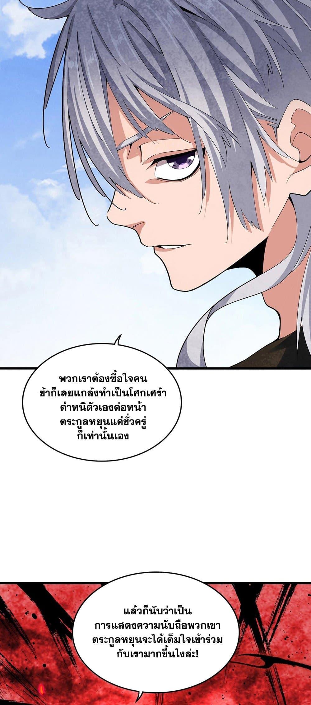 หน้า 37