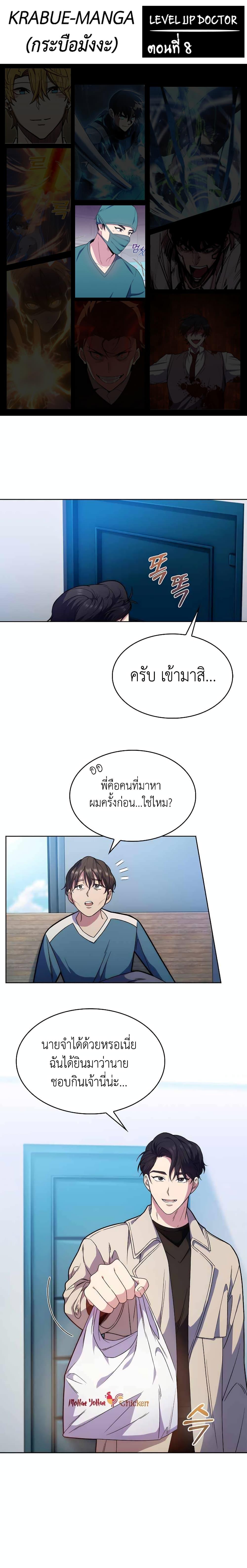 หน้า 1