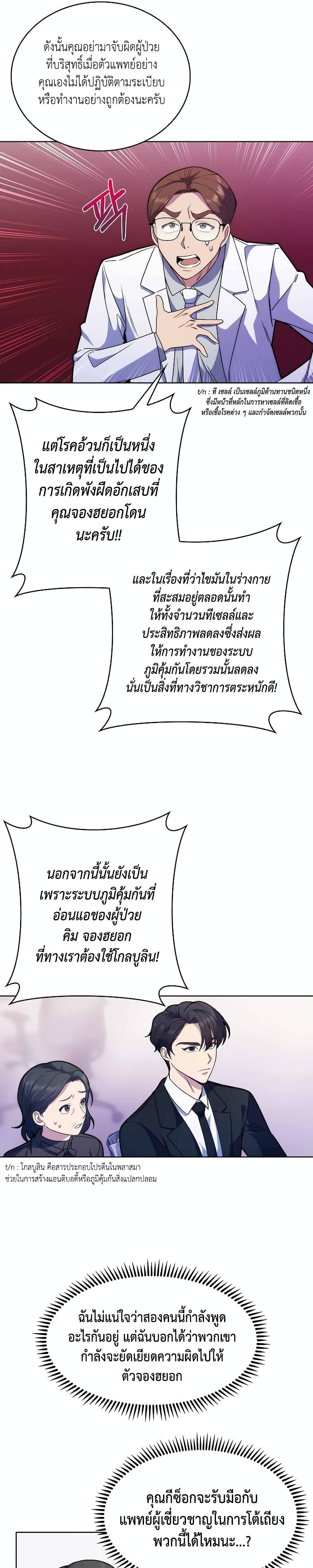 หน้า 28