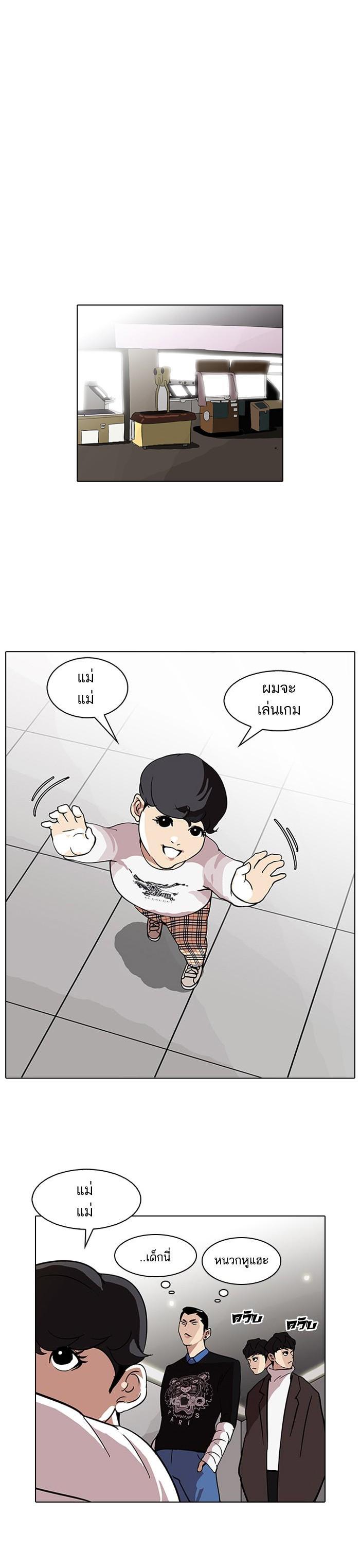 หน้า 17