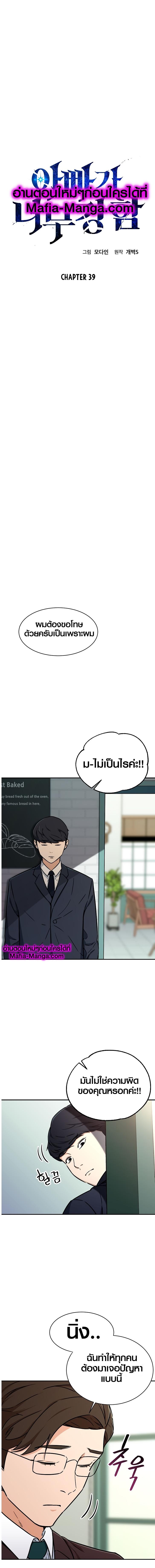 หน้า 1