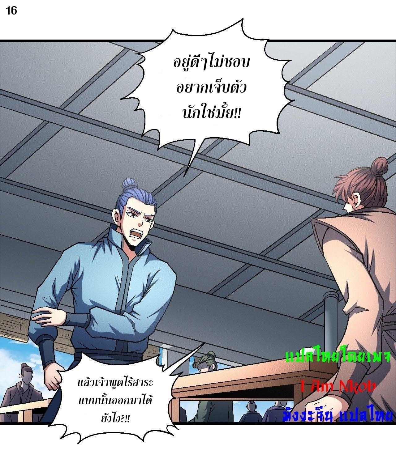 หน้า 20