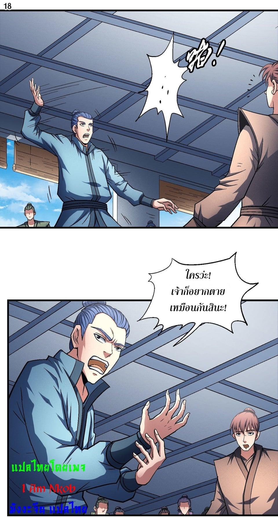 หน้า 22