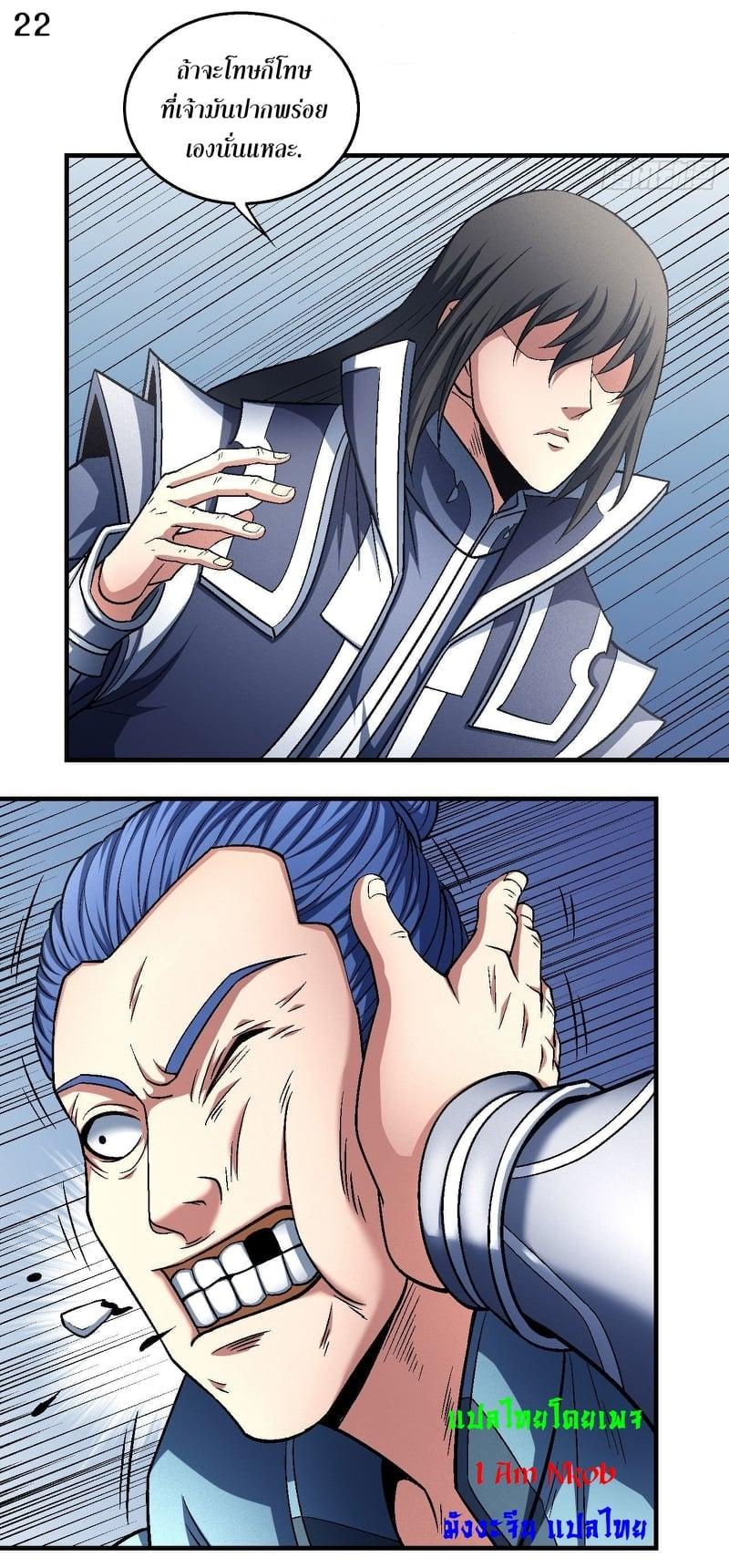 หน้า 26