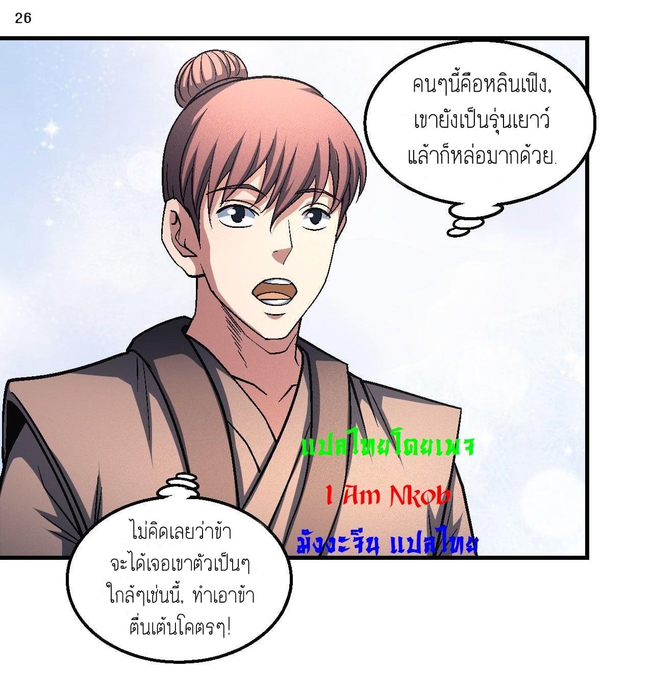 หน้า 30