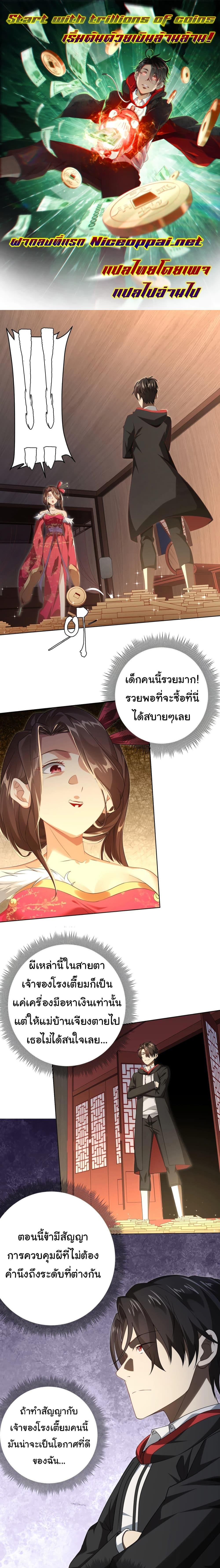 หน้า 1