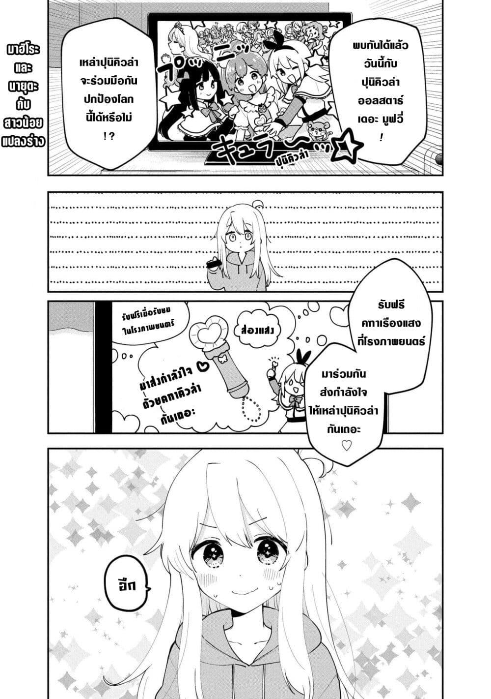 หน้า 1