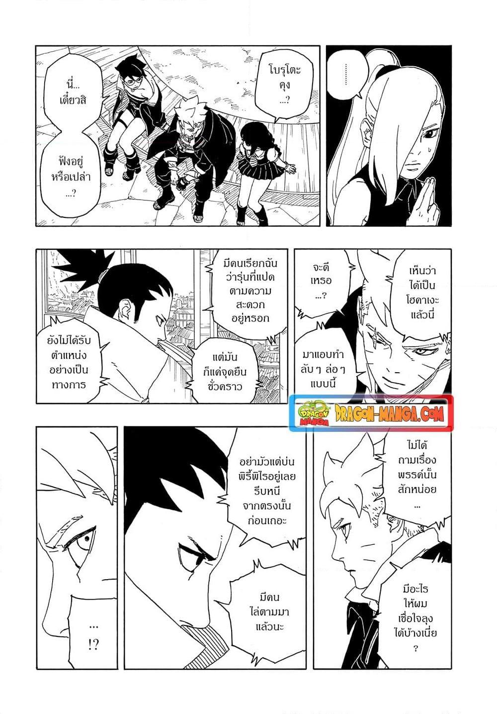หน้า 24