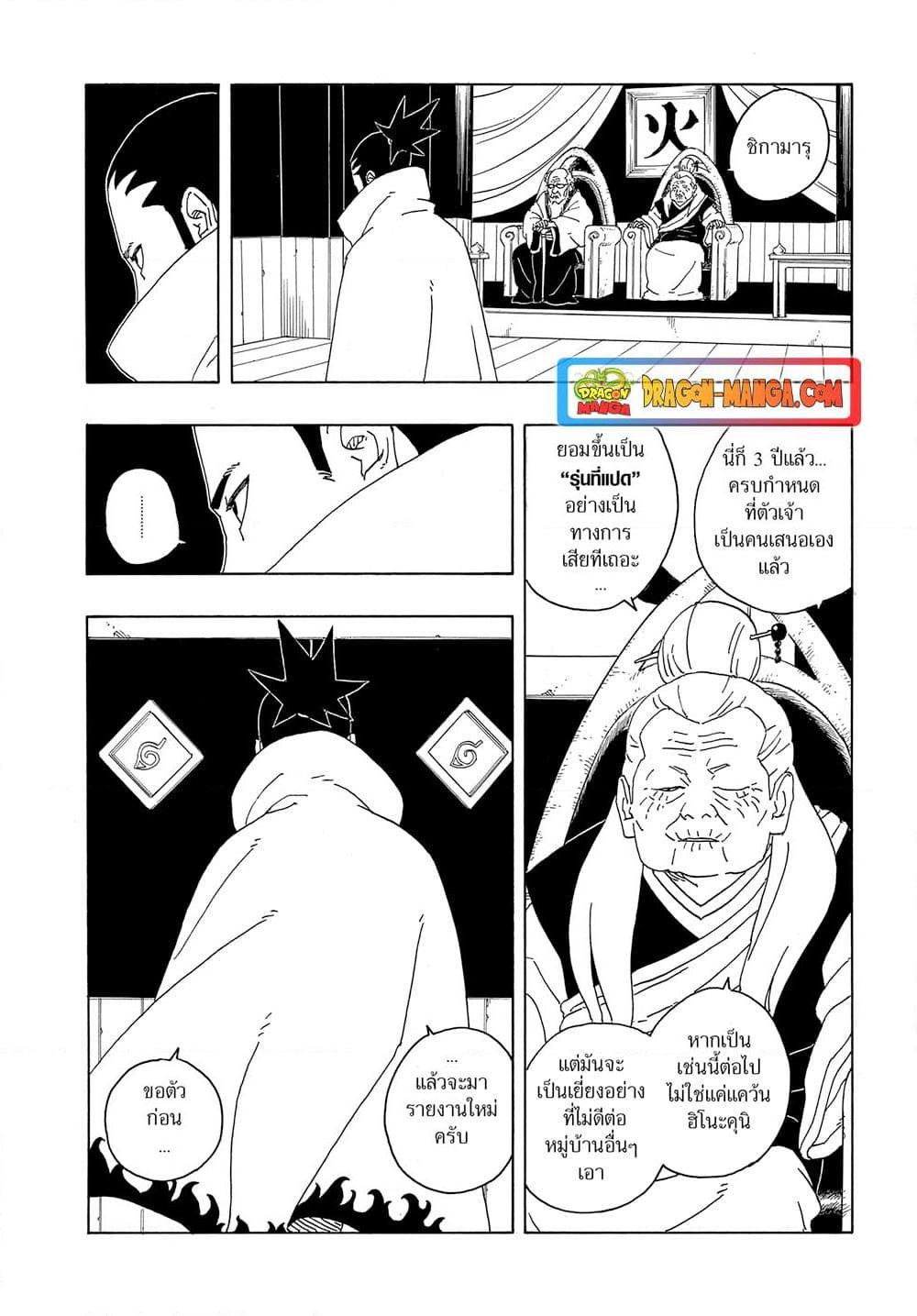 หน้า 3