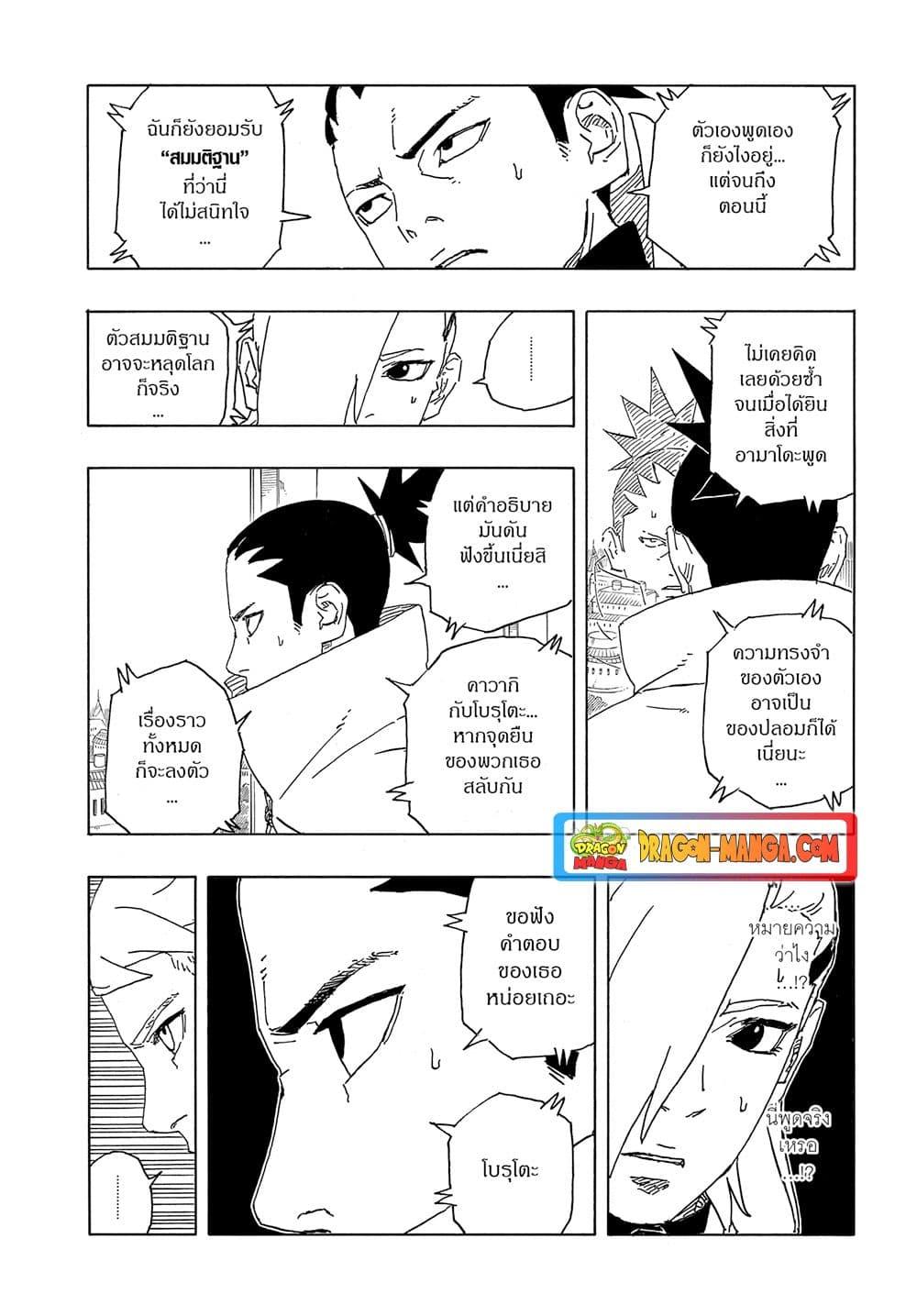 หน้า 37