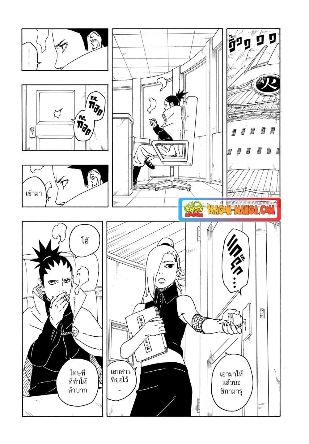 หน้า 4