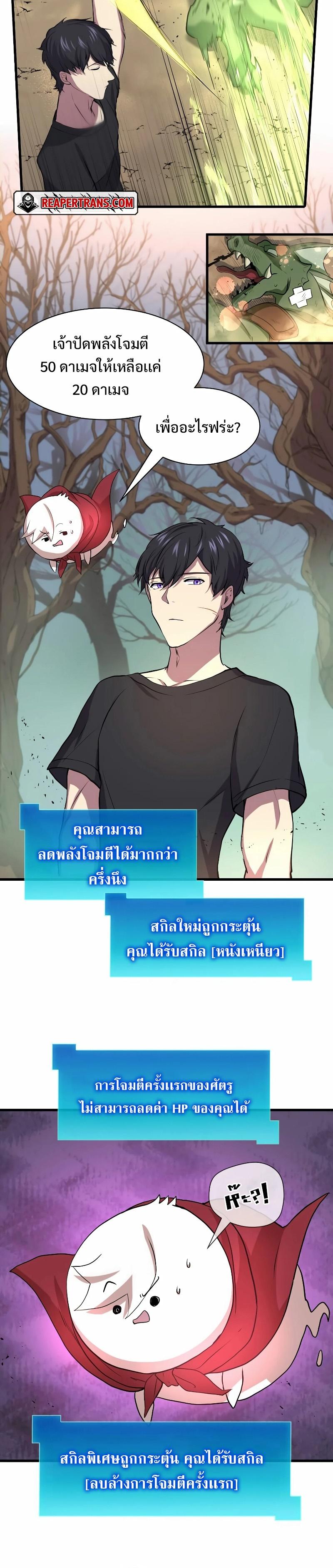 หน้า 21