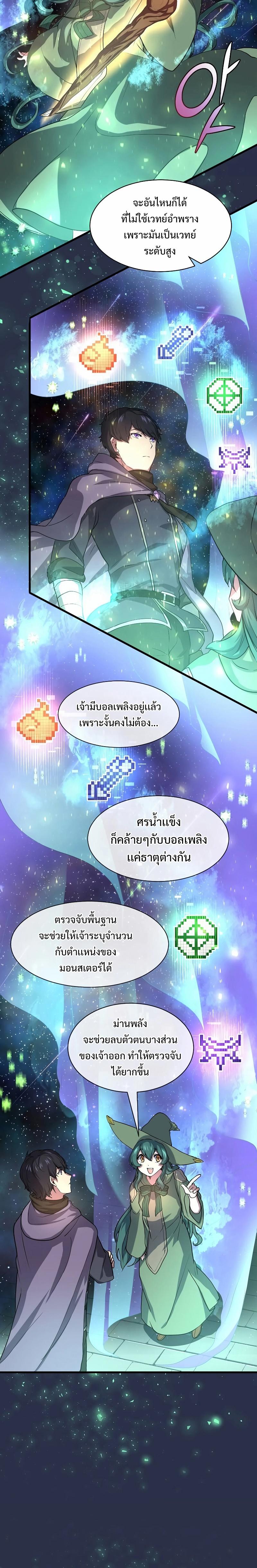 หน้า 9