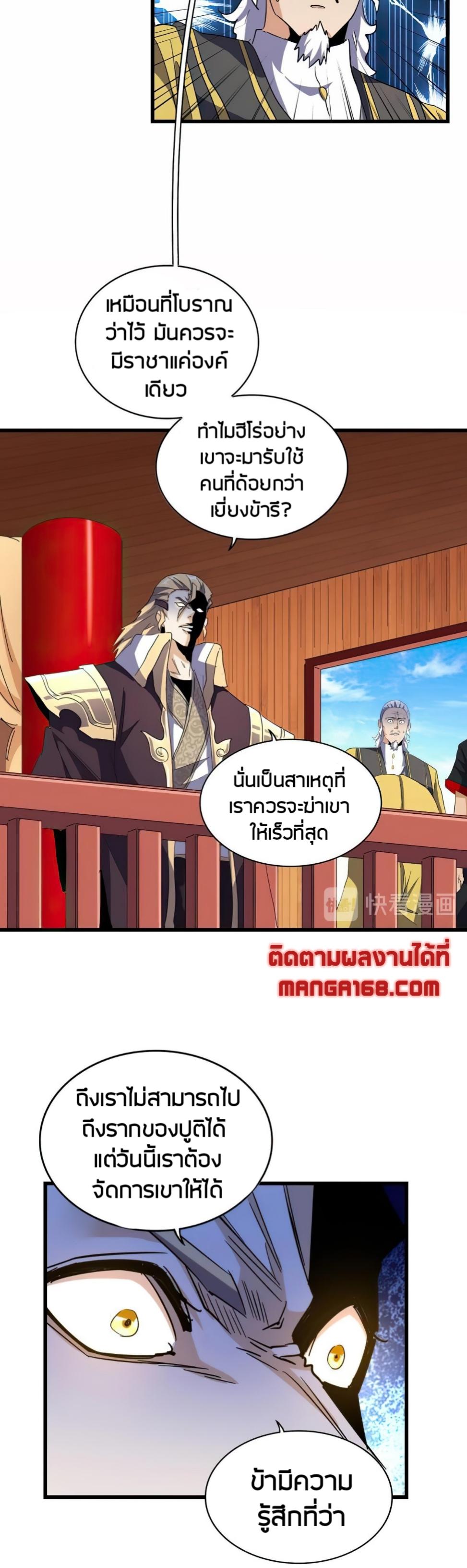 หน้า 21