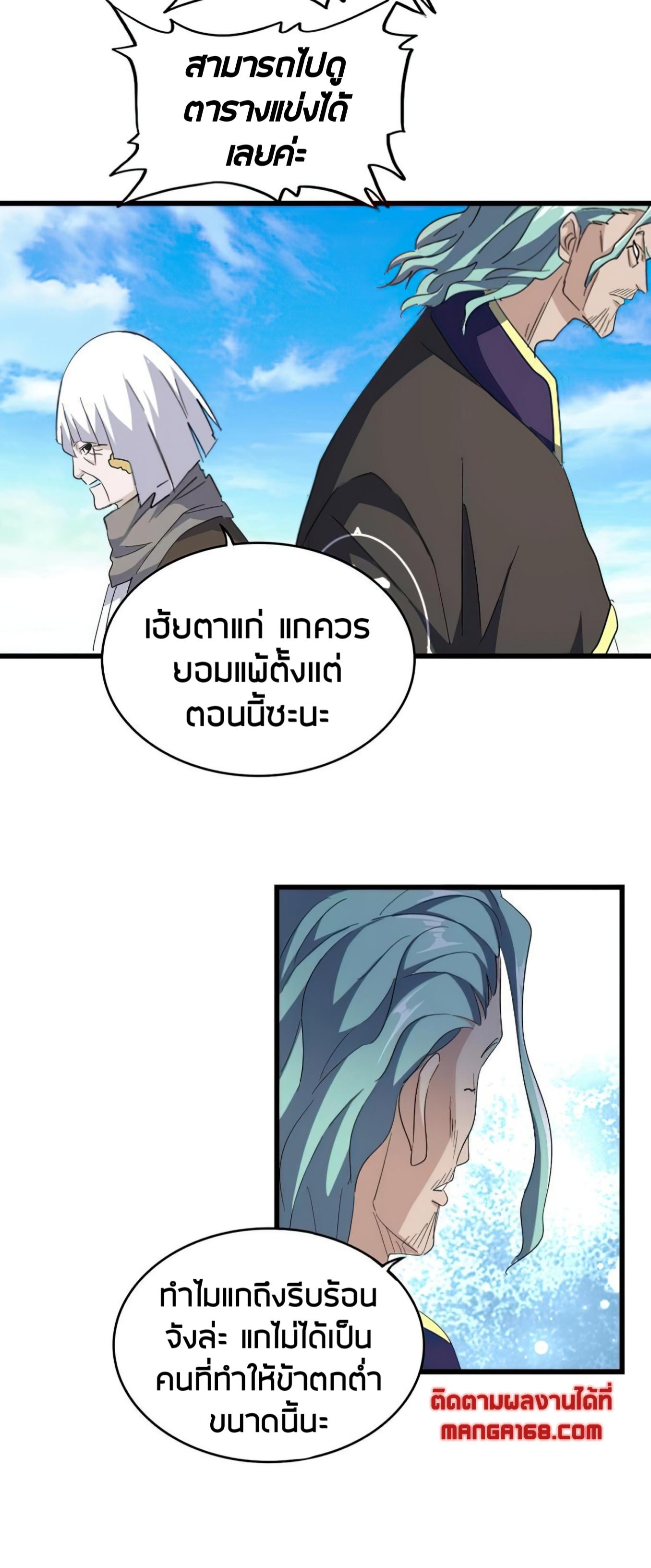 หน้า 27