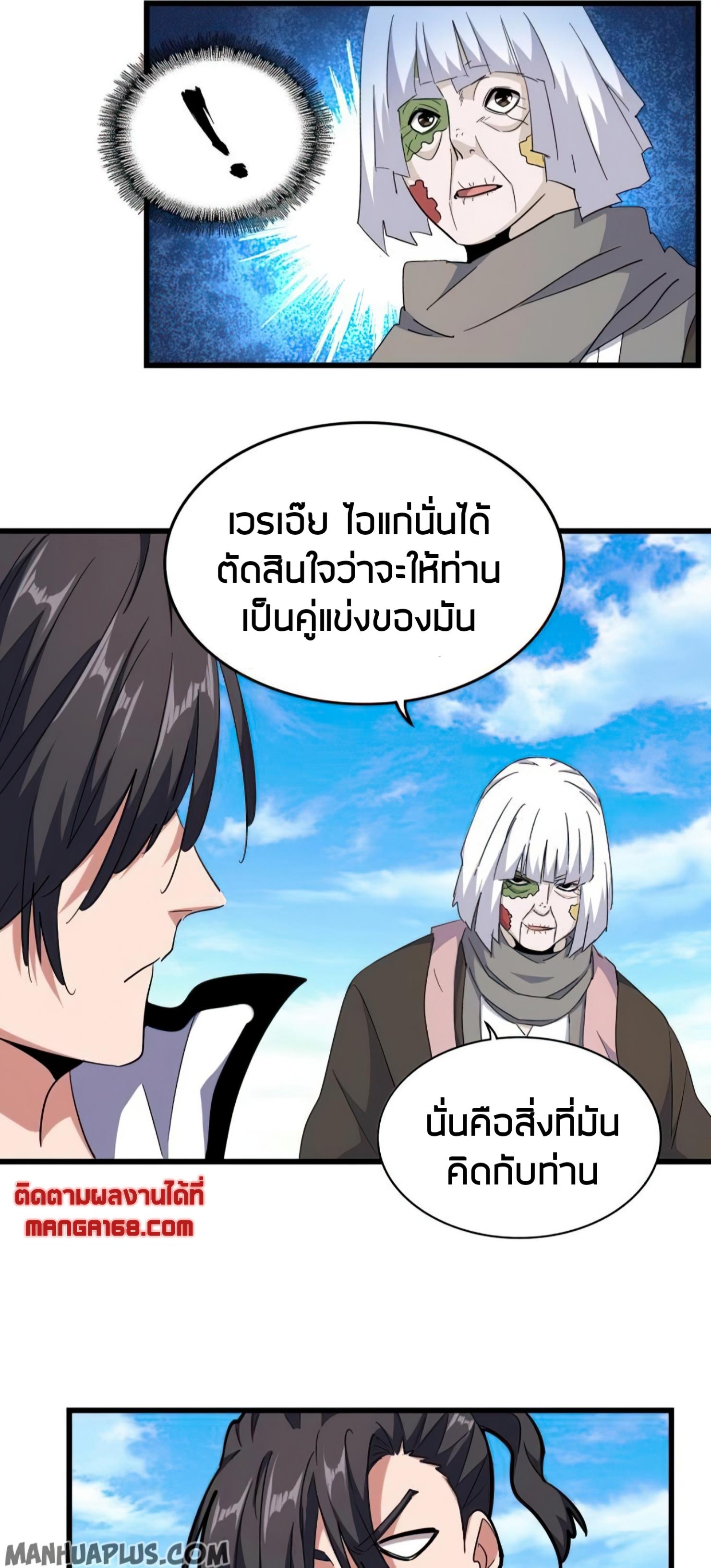 หน้า 30