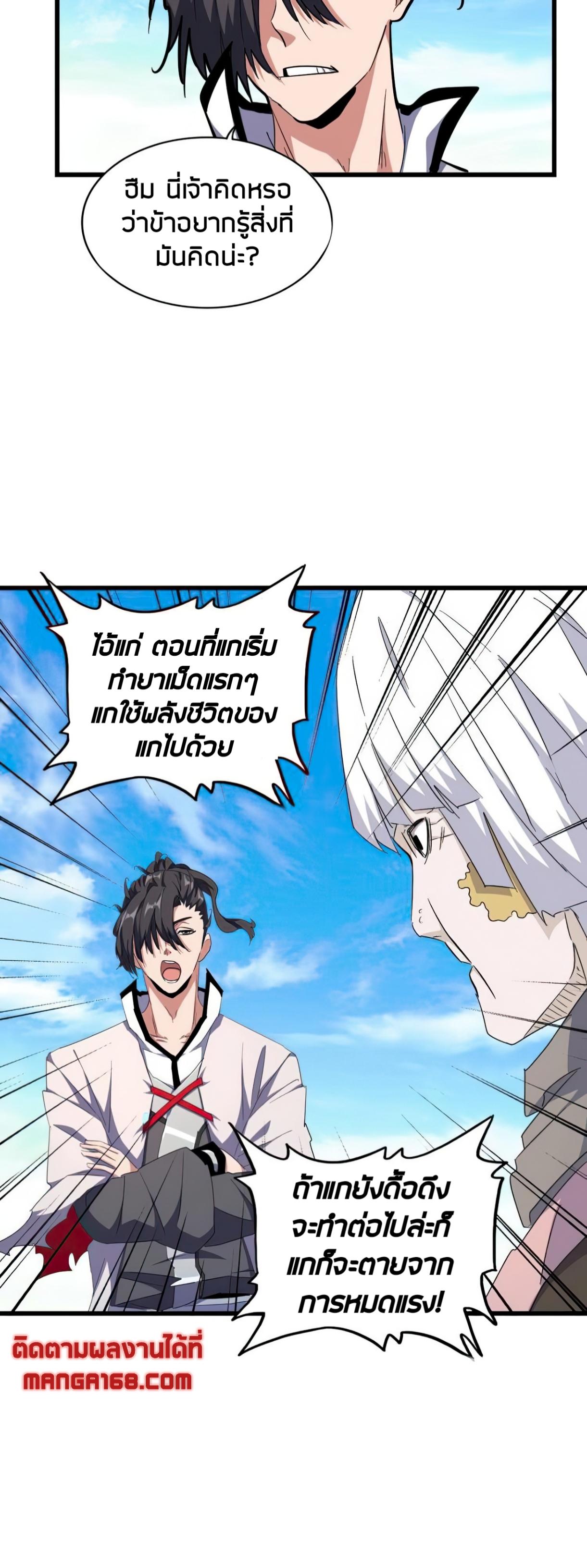 หน้า 31