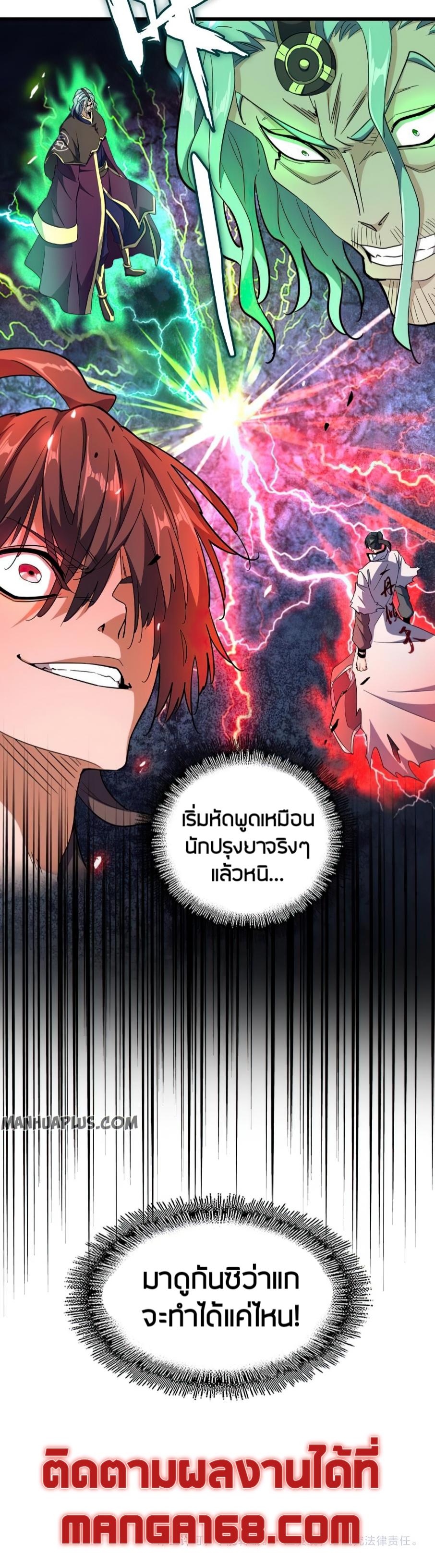 หน้า 33
