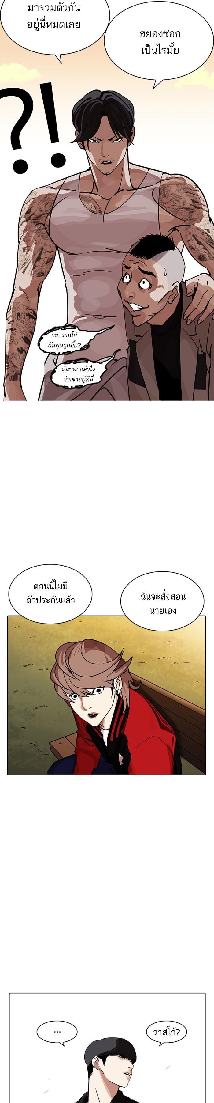หน้า 49
