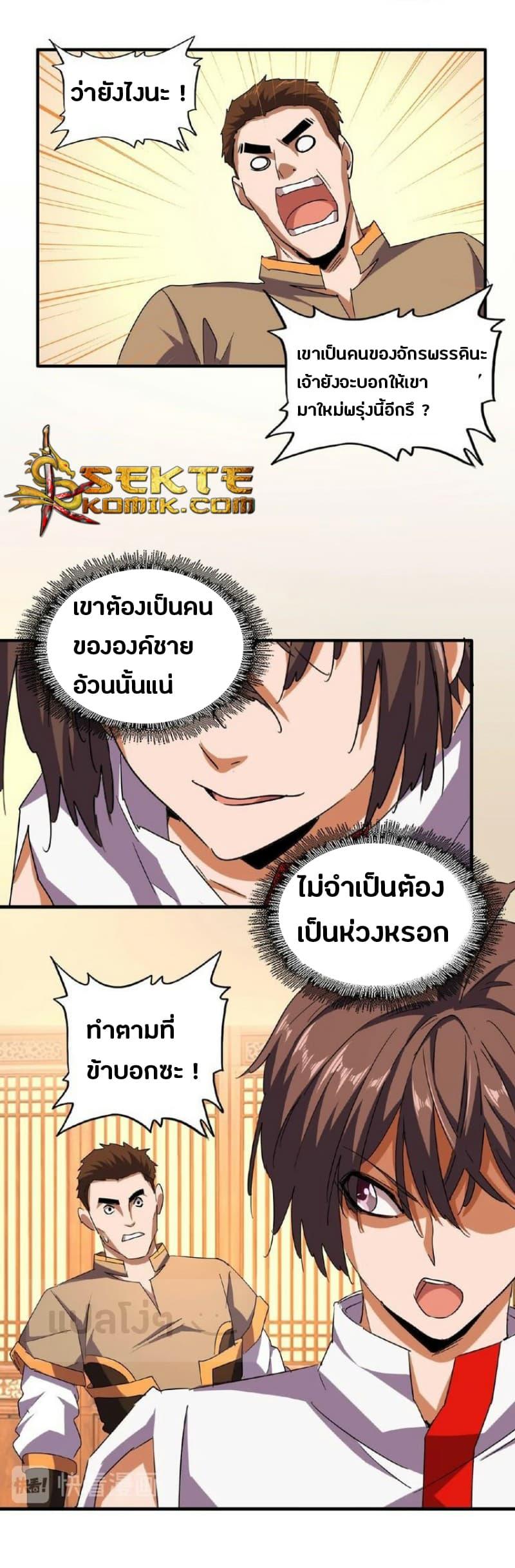 หน้า 11