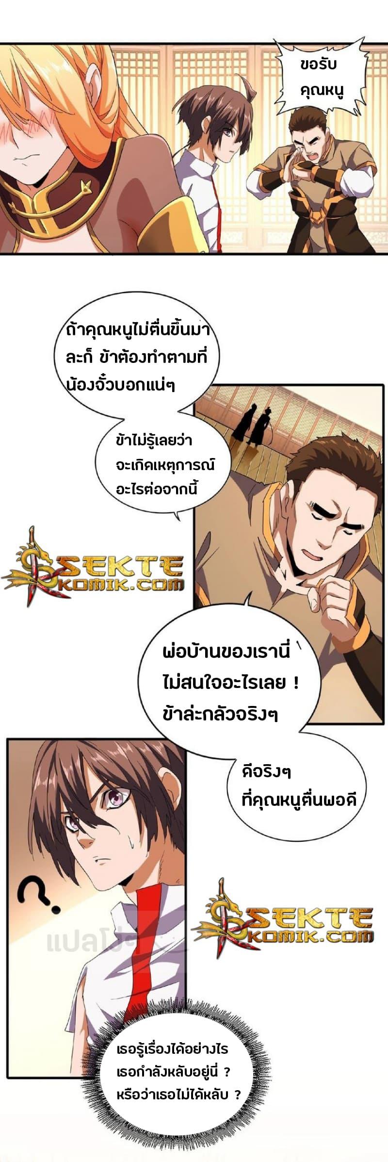 หน้า 13