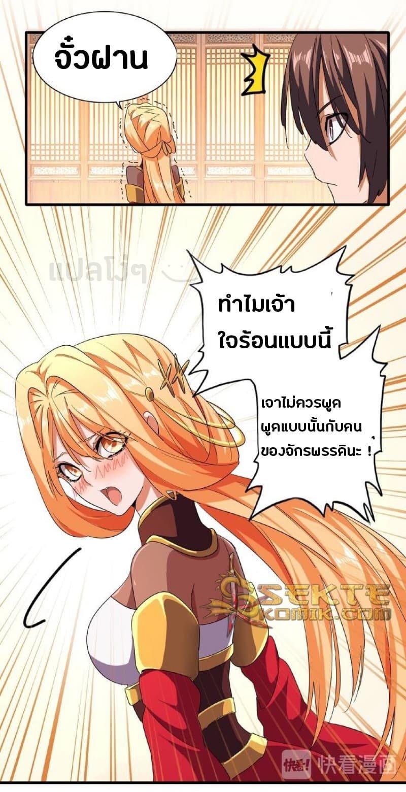 หน้า 14