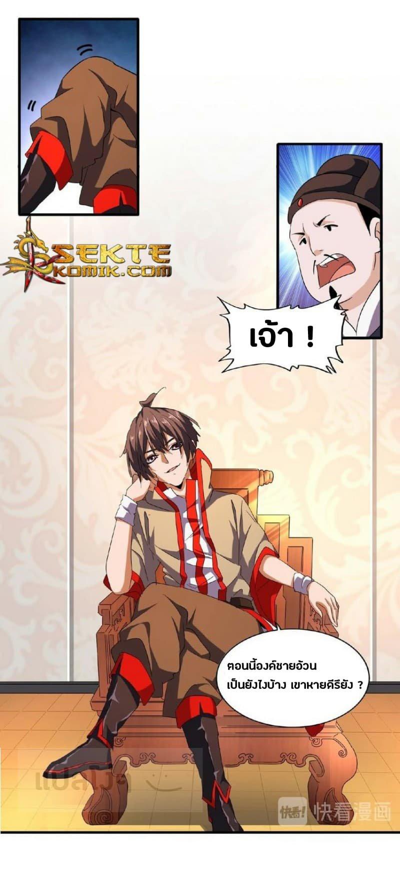 หน้า 18