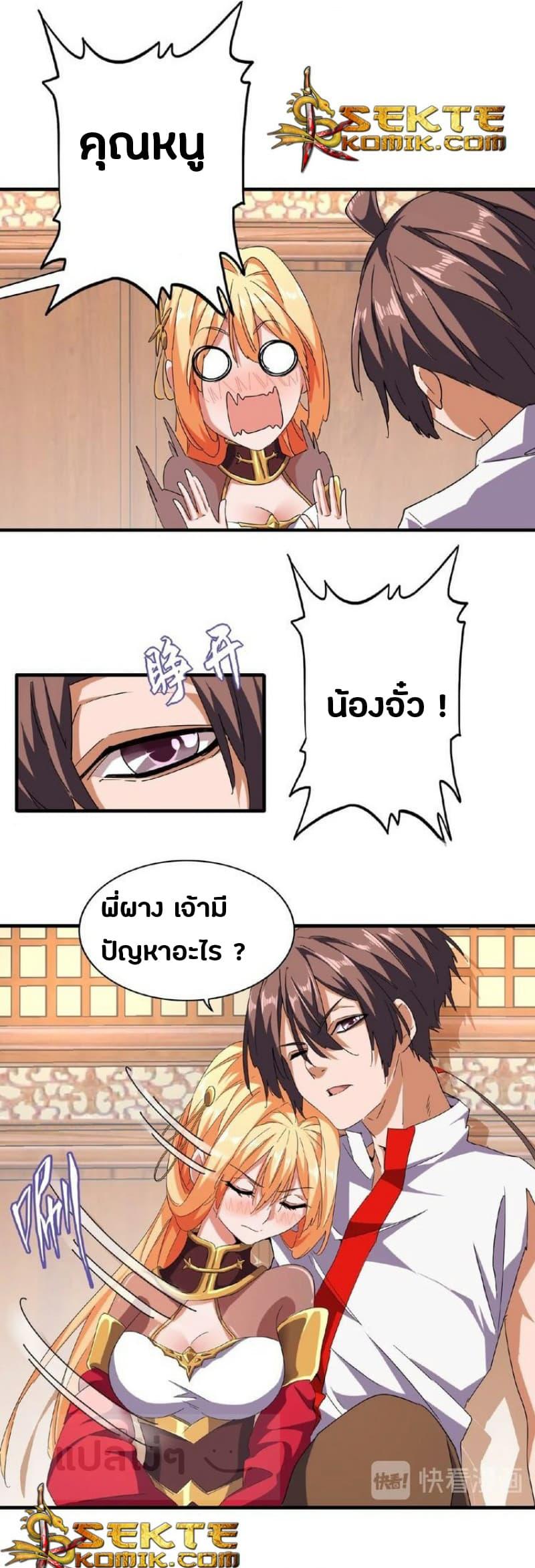หน้า 2