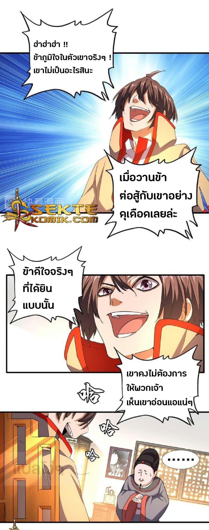 หน้า 21