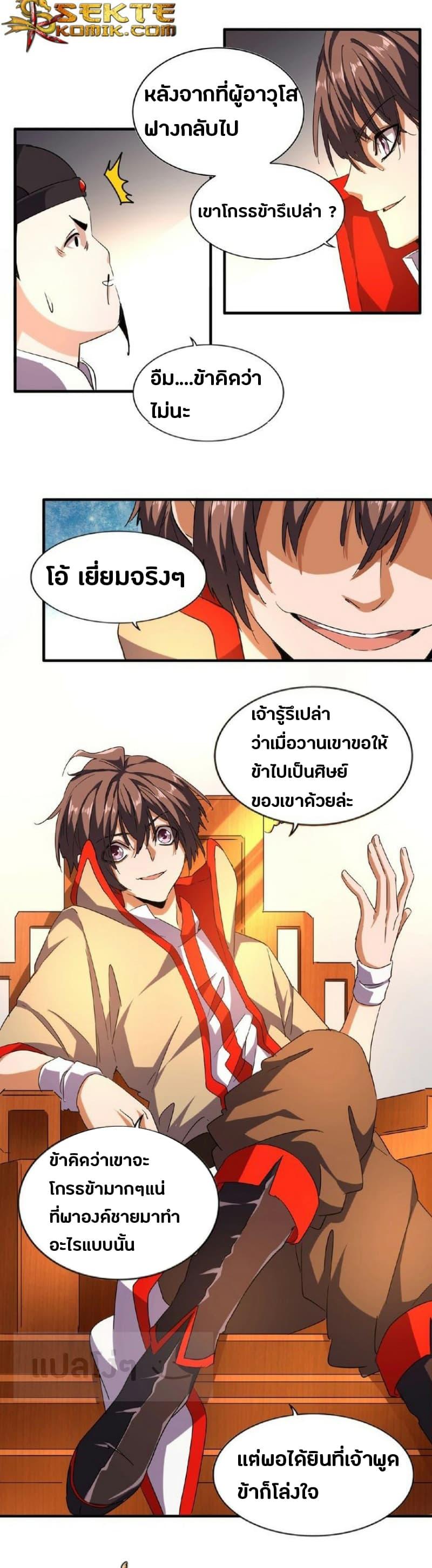 หน้า 22