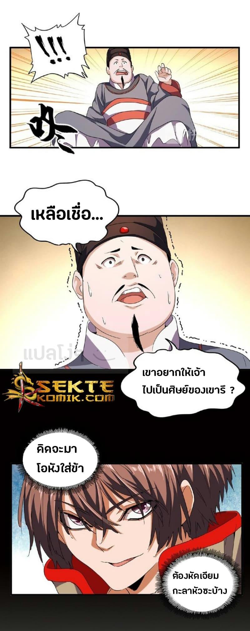 หน้า 23