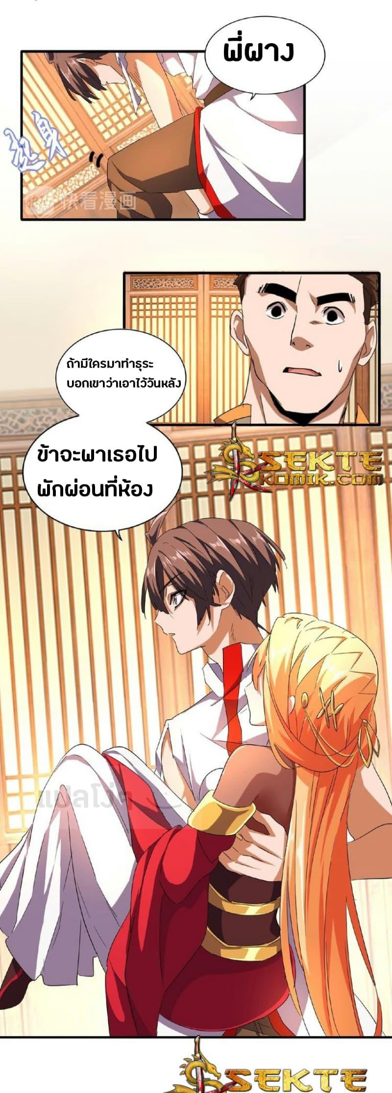 หน้า 5