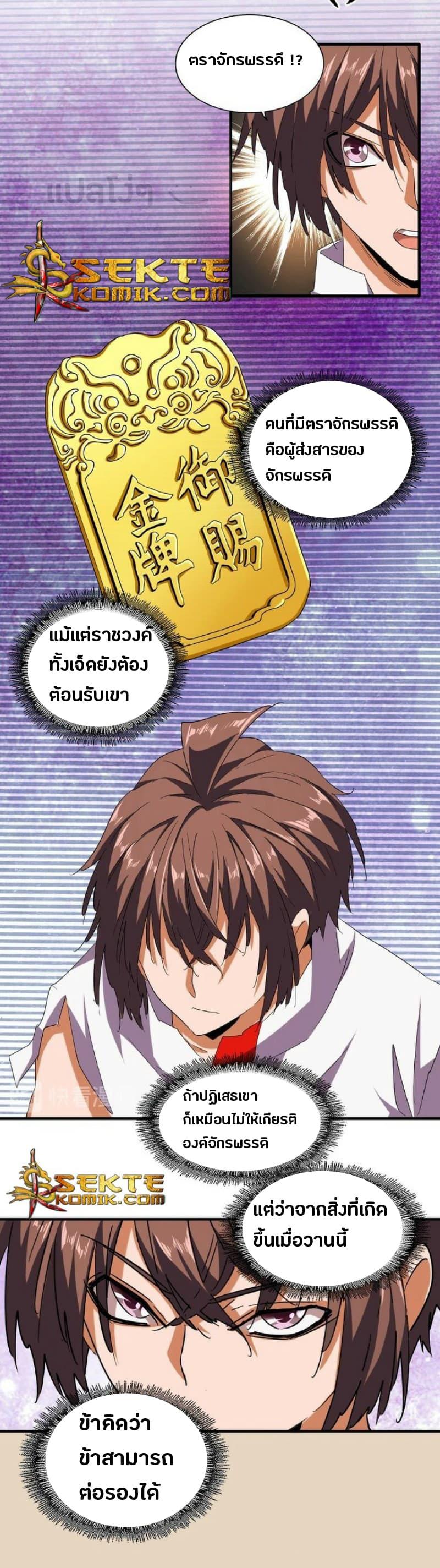 หน้า 9