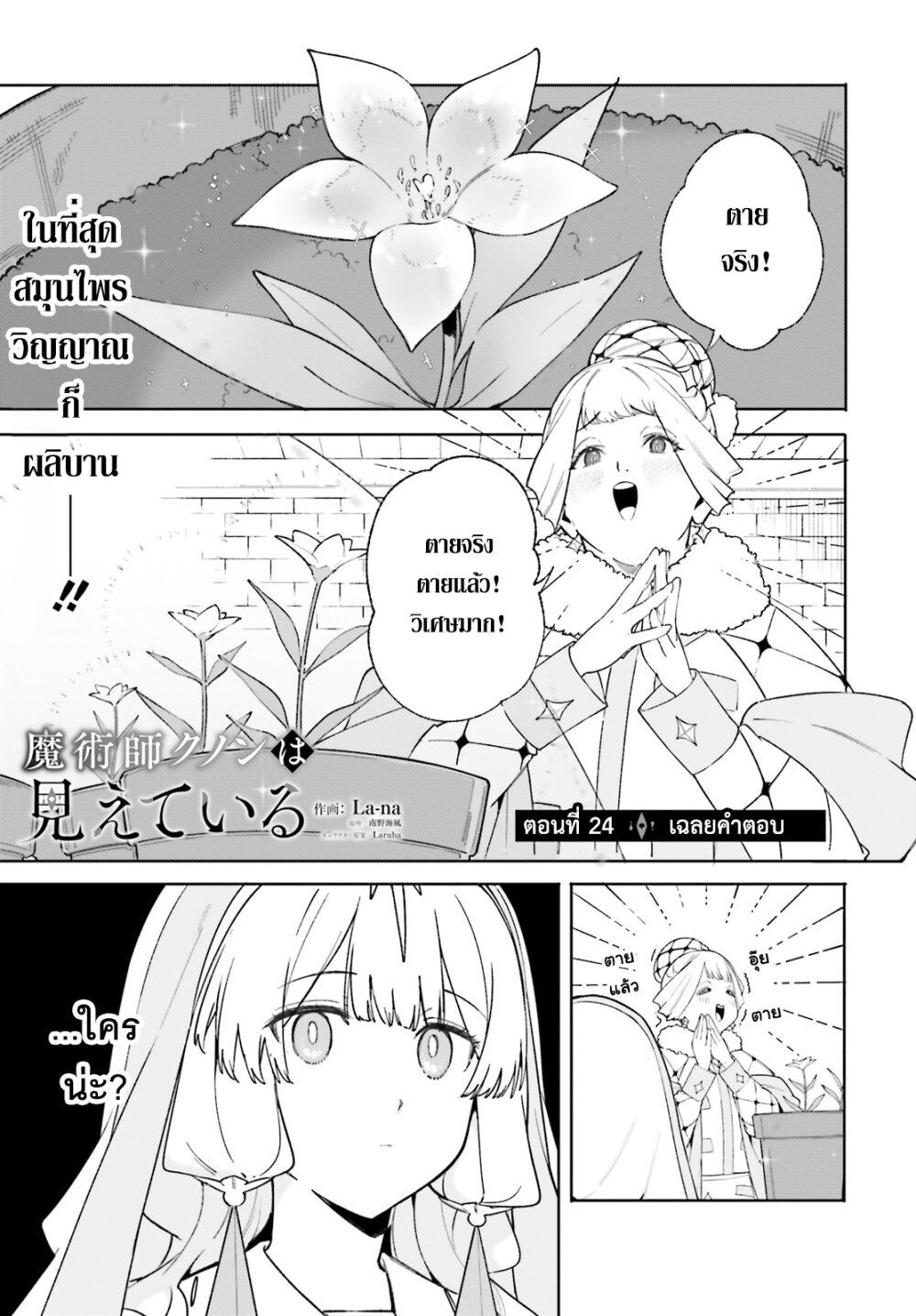 หน้า 3