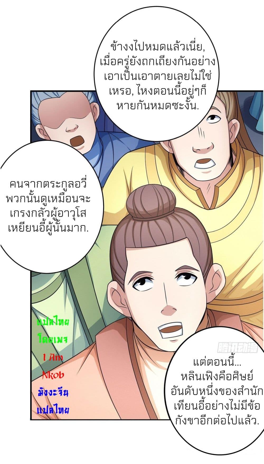 หน้า 25