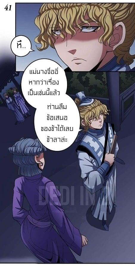หน้า 2
