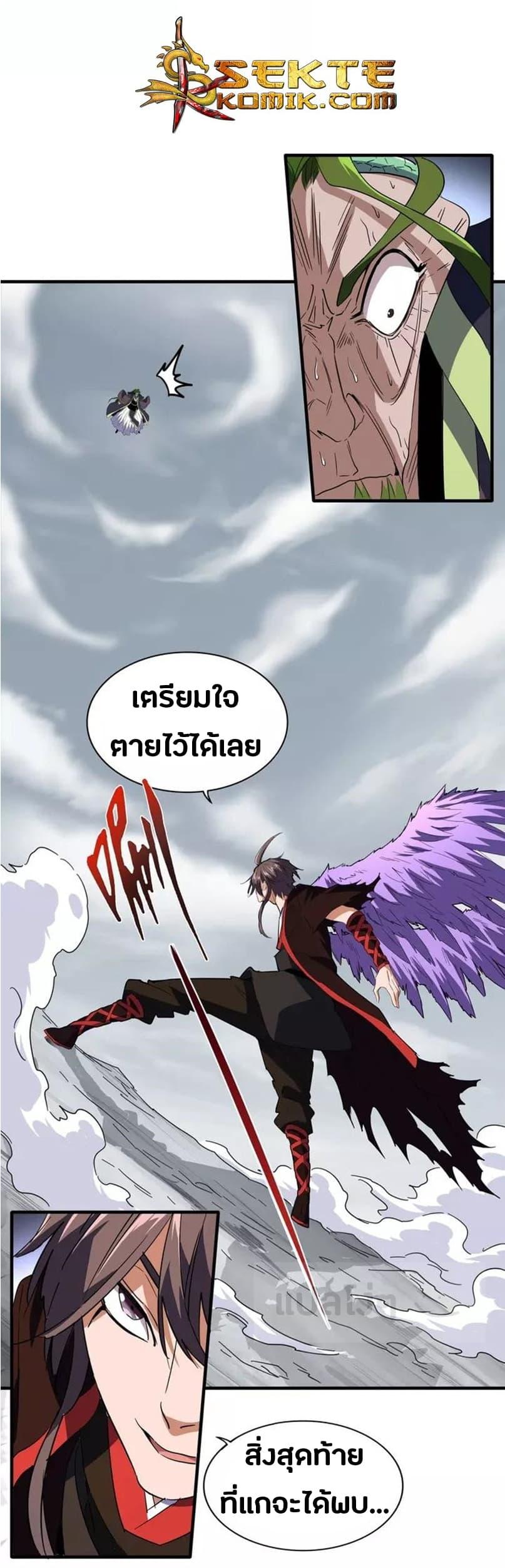 หน้า 13